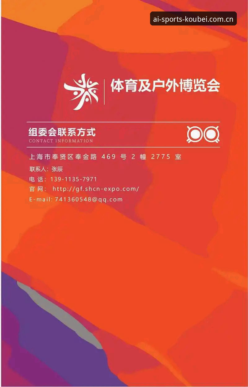爱体育平台深度评测：2026口碑推荐下的实用技巧与体验全解析