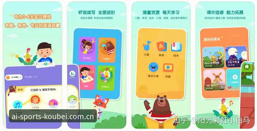 爱体育优质入口iOS版 vs 普通版：资深用户告诉你哪个更适合你