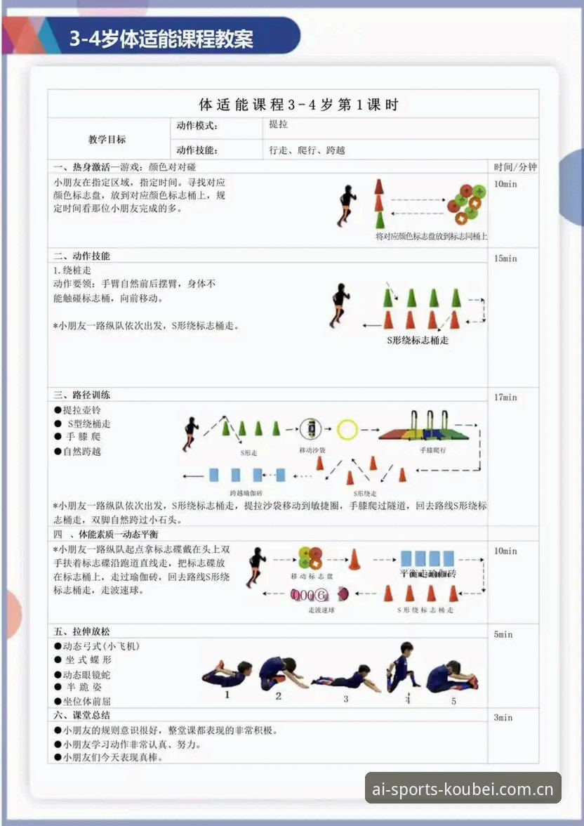 为什么说爱体育平台深度解析怎么下载是2026年体育迷的必修课？