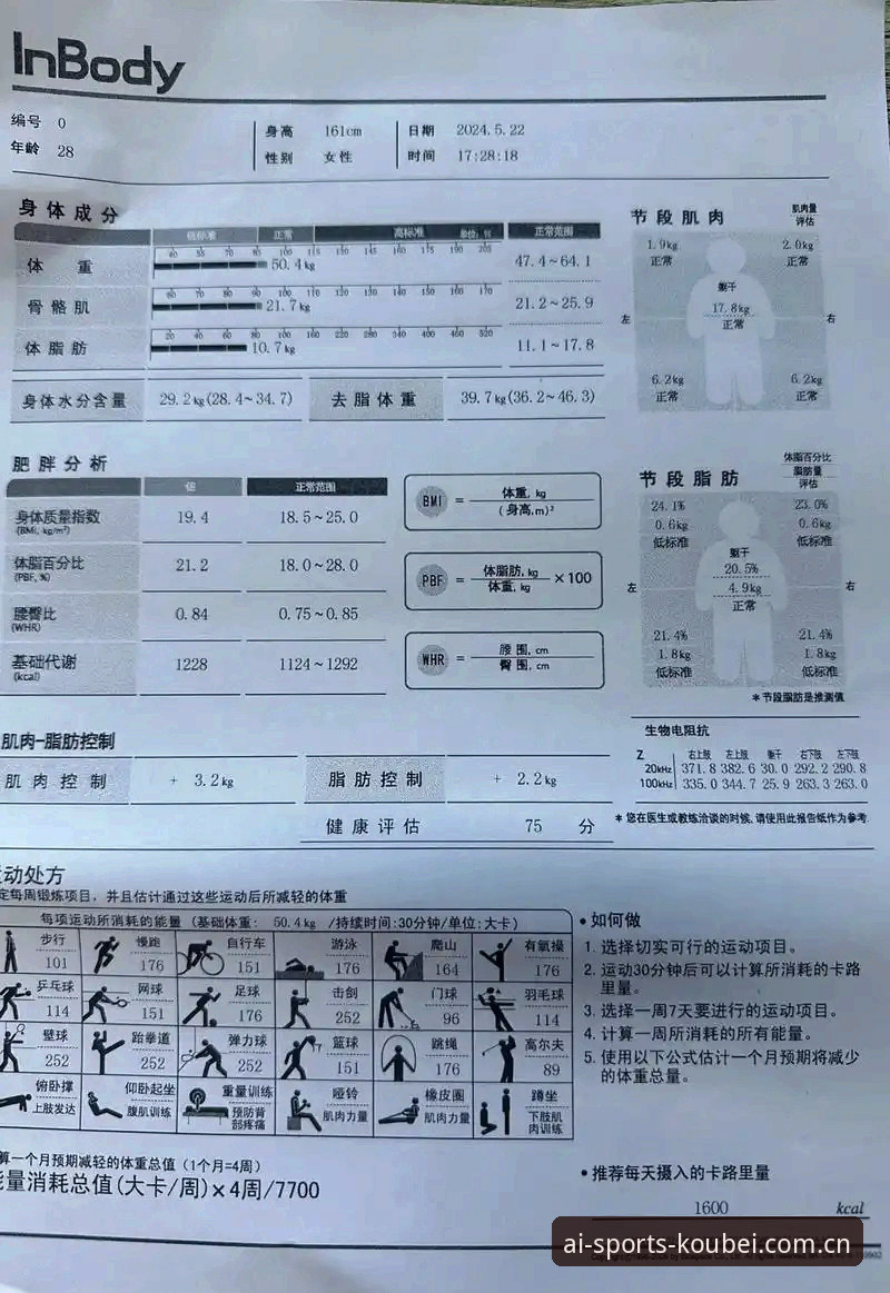 老用户亲测：爱体育平台功能深度体验与2026年使用心得