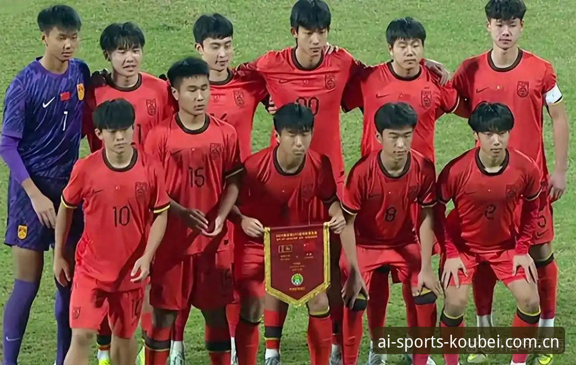 铁杆球迷的实战经验：U17世界杯分组抽签，中国足球新希望怎么追